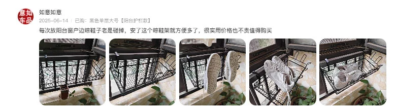 Metal Hanging Shoe And Sock Drying Rack